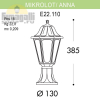 Уличный светильник Anna Mikrolot E22.110.000.WXF1R Fumagalli  (3)