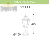 Уличный светильник Anna Minilot E22.111.000.BXF1R Fumagalli  (2)