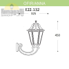 Уличный настенный светильник Anna Ofir E22.132.000.AXF1R Fumagalli  (3)