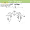 Уличный настенный светильник Anna Porpora E22.141.000.WXF1RDN Fumagalli  (3)
