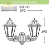 Уличный настенный светильник Anna Porpora E22.141.000.WXF1R Fumagalli  (3)
