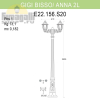 Уличный фонарь Anna Gigi Bisso E22.156.S20.AYF1R Fumagalli  (5)