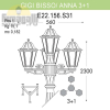 Уличный фонарь Anna Gigi Bisso E22.156.S31.BXF1R Fumagalli  (3)