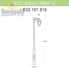 Уличный фонарь Anna Ricu Bisso E22.157.S10.WYF1R Fumagalli  (2)