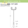 Уличный фонарь Anna Ricu Bisso E22.157.S20.WYF1R Fumagalli  (4)