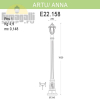 Уличный фонарь Anna Artu E22.158.000.BYF1R Fumagalli  (2)