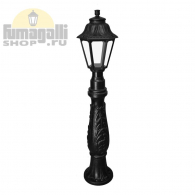 Наземный уличный светильник Anna IAFET R E22.162.000.AXF1R Fumagalli 