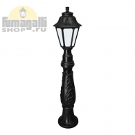 Наземный уличный светильник Anna IAFET R E22.162.000.AYF1R Fumagalli 