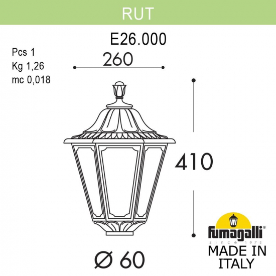 Уличный светильник Rut E26.000.000.VXF1R Fumagalli