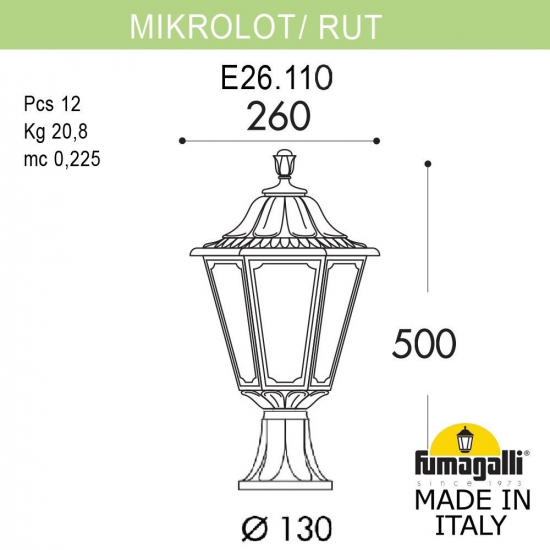 Уличный светильник на постамент Mikrolot Rut E26.110.000.VXF1R Fumagalli