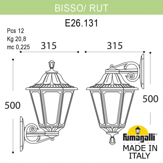 Настенный уличный светильник Bisso Rut E26.131.000.BYF1RDN Fumagalli