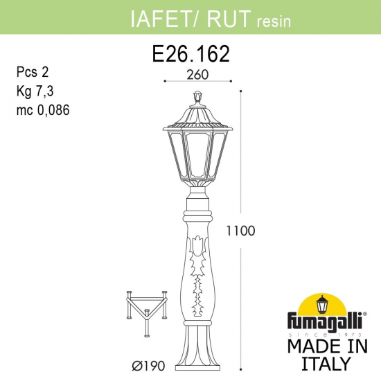 Наземный уличный светильник Iafaet R Rut E26.162.000.VXF1R Fumagalli
