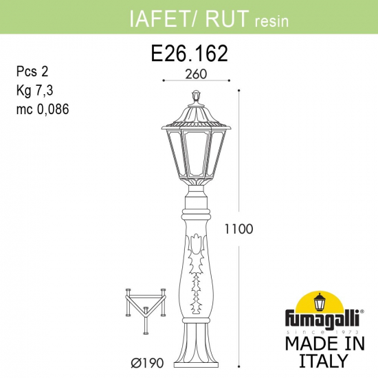 Наземный уличный светильник Iafaet R Rut E26.162.000.VYF1R Fumagalli