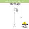 Наземный уличный светильник AloeR Bisso Rut E26.163.S10.WXF1R Fumagalli (2)