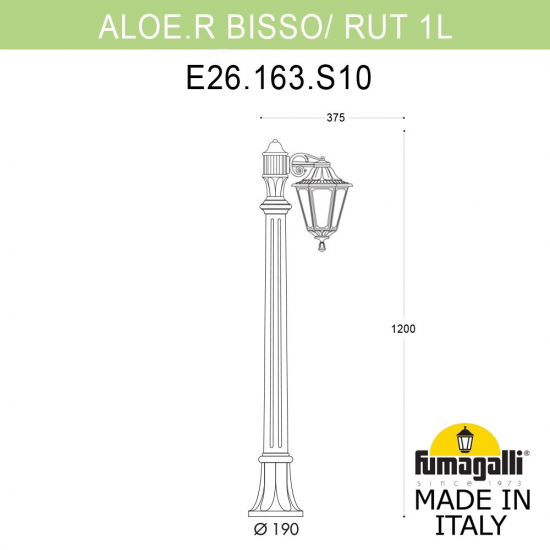 Наземный уличный светильник AloeR Bisso Rut E26.163.S10.VXF1R Fumagalli