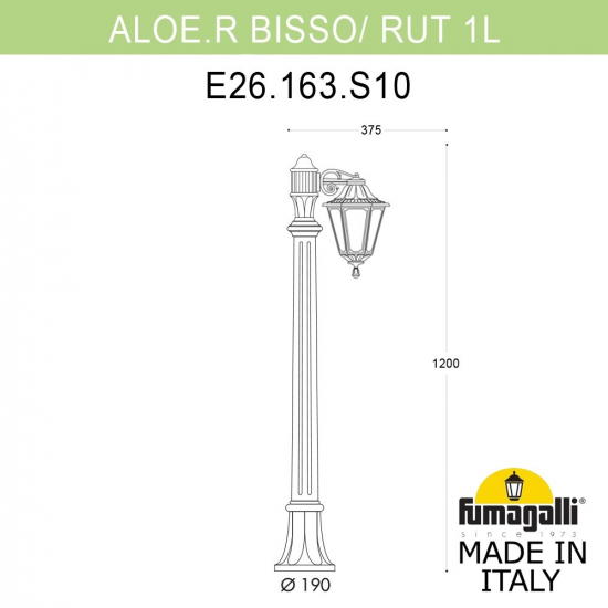 Наземный уличный светильник AloeR Bisso Rut E26.163.S10.VYF1R Fumagalli