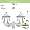 Настенный уличный светильник Porpora Rut E26.141.000.BXF1R Fumagalli (1)