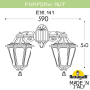 Настенный уличный светильник Porpora Rut E26.141.000.AXF1RDN Fumagalli (2)
