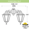 Настенный уличный светильник Porpora Rut E26.141.000.BYF1RDN Fumagalli (1)