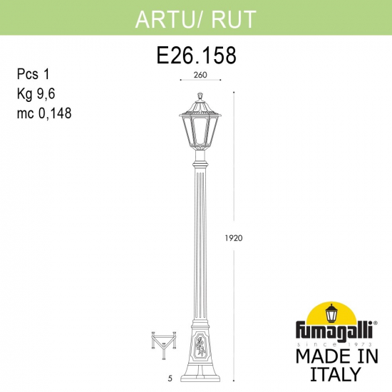 Наземный уличный светильник Artu Rut E26.158.000.WXF1R Fumagalli