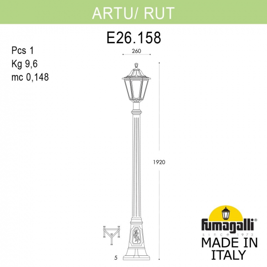 Наземный уличный светильник Artu Rut E26.158.000.VYF1R Fumagalli
