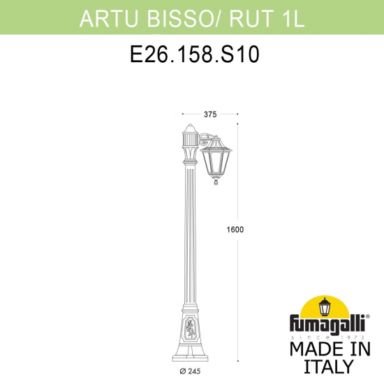 Наземный уличный светильник Artu Bisso Rut E26.158.S10.VYF1R Fumagalli
