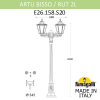 Наземный уличный светильник Artu Bisso Rut E26.158.S20.AXF1R Fumagalli (2)