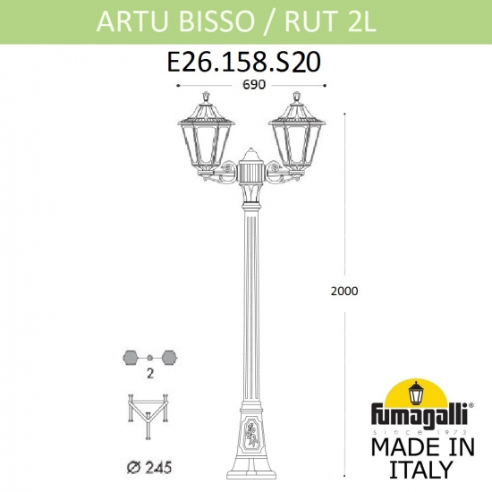 Наземный уличный светильник Artu Bisso Rut E26.158.S20.VXF1R Fumagalli