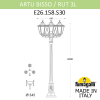 Наземный уличный светильник Artu Bisso Rut E26.158.S30.WXF1R Fumagalli (1)