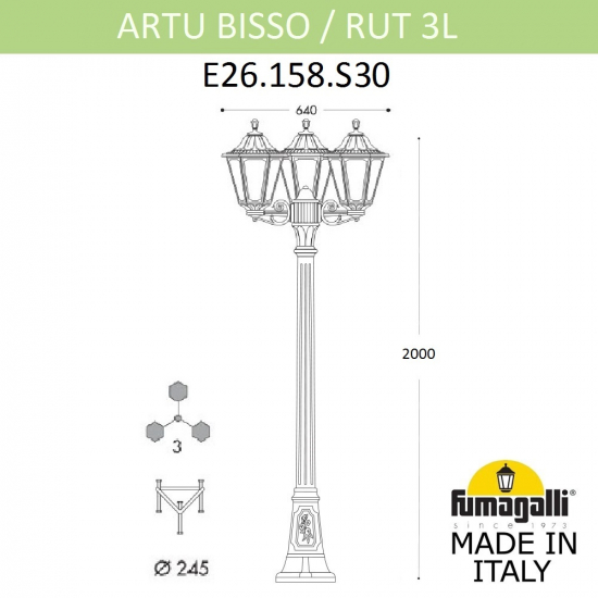 Наземный уличный светильник Artu Bisso Rut E26.158.S30.WXF1R Fumagalli