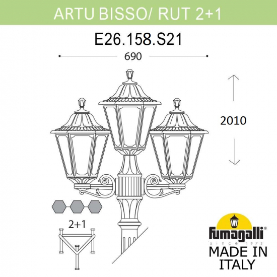 Наземный уличный светильник Artu Bisso Rut E26.158.S21.WXF1R Fumagalli