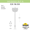 Наземный уличный светильник Gigi Bisso Rut E26.156.S30.WXF1R Fumagalli (2)