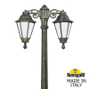 Наземный уличный светильник Ricu Bisso Rut E26.157.S20.BYF1RDN Fumagalli (3)