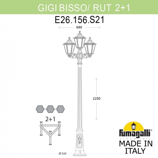 Наземный уличный светильник Gigi Bisso Rut E26.156.S21.VXF1R Fumagalli