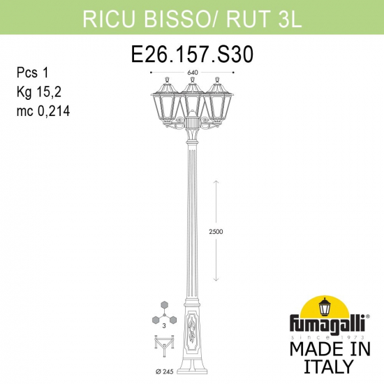 Наземный уличный светильник Ricu Bisso Rut E26.157.S30.VXF1R Fumagalli