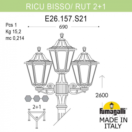 Наземный уличный светильник Ricu Bisso Rut E26.157.S21.WXF1R Fumagalli