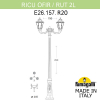 Наземный уличный светильник Ricu Ofir Rut E26.157.R20.WXF1R Fumagalli (2)