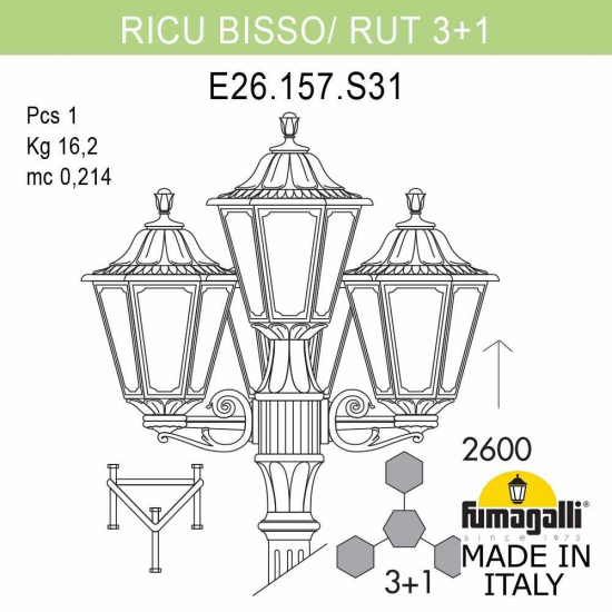 Наземный уличный светильник Ricu Bisso Rut E26.157.S31.VYF1R Fumagalli