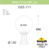 Фонарь на постамент Minilot Globe 250 G25.111.000.VXF1R Fumagalli (1)