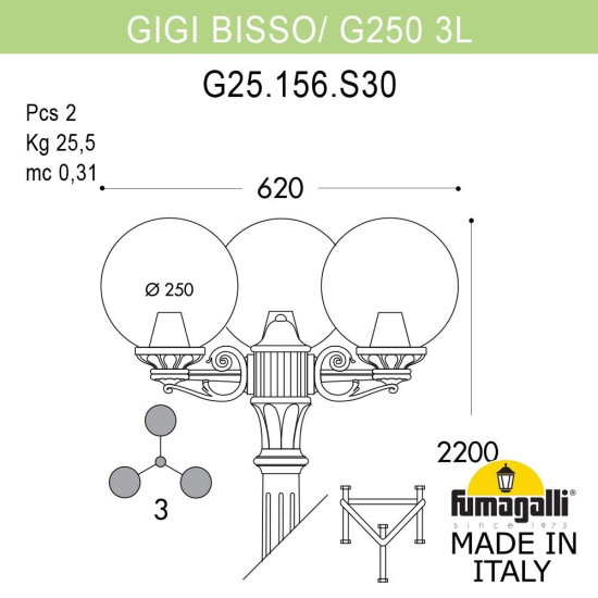 Уличный фонарь Gigi Bisso Globe 250  G25.156.S30.VXF1R Fumagalli