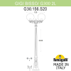 Уличный фонарь Gigi Bisso Globe 300  G30.156.S20.AYF1R Fumagalli (2)