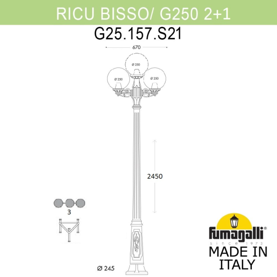 Уличный фонарь Ricu Bisso Globe 250  G25.157.S21.WXF1R Fumagalli