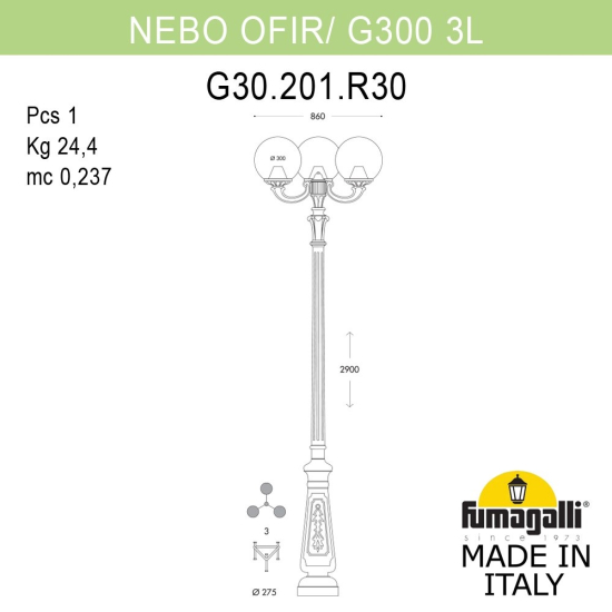 Парковый фонарь Nebo Ofir Globe 300  G30.202.R30.AZF1R Fumagalli