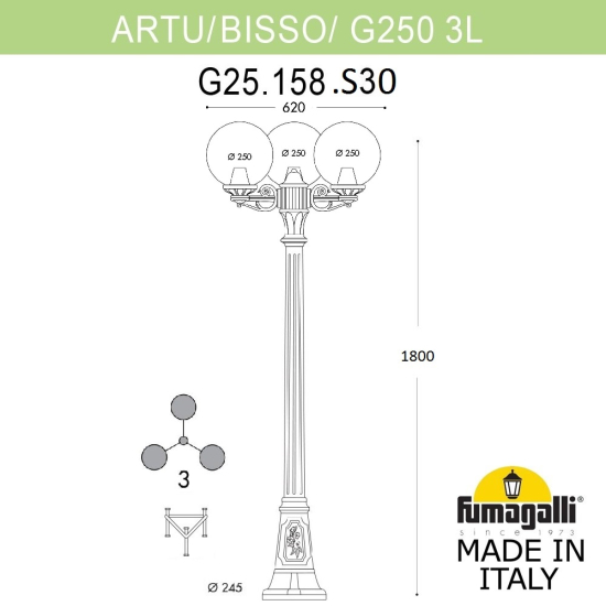 Уличный фонарь Artu Bisso Globe 250  G25.158.S30.VZF1R Fumagalli