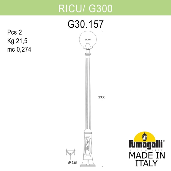Уличный фонарь Ricu Globe 300 G30.157.000.VZF1R Fumagalli