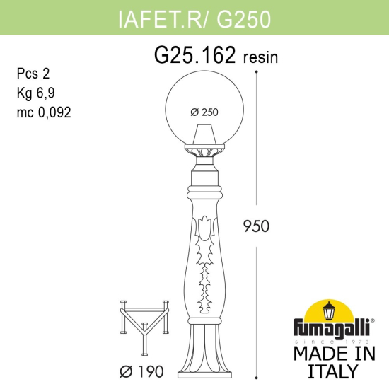 Назменый уличный светильник IafaetR Globe 250 G25.162.000.VYF1R Fumagalli