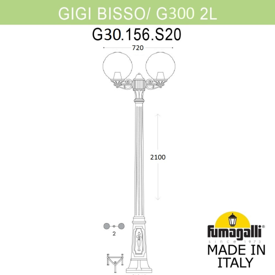Уличный фонарь Gigi Bisso Globe 300  G30.156.S20.VXF1R Fumagalli