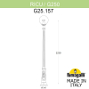 Уличный фонарь Ricu Globe 250 G25.157.000.VZF1R Fumagalli (1)