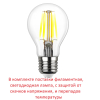 Уличный фонарь Ricu Globe 250 G25.157.000.VZF1R Fumagalli (2)