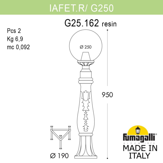 Назменый уличный светильник IafaetR Globe 250 G25.162.000.VZF1R Fumagalli